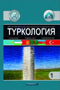 Türkoloji-Cover