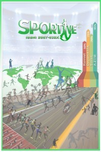 Sportive-Cover